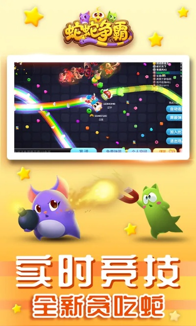 蛇蛇争霸版本及天涯捕鱼官方网下载,标准化程序评估_UHD款_v3.581