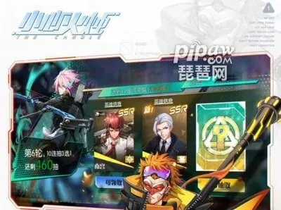 漫不经心 第2页