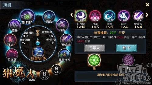 手游装备图片跟猎魔达人官方下载，探索那些功能强大但鲜为人知的冷门软件宝藏