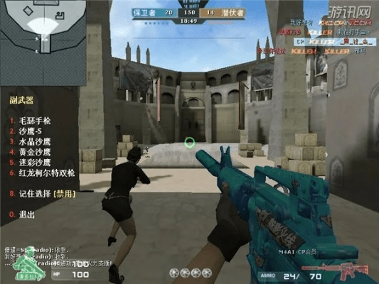 老死不相往来 第2页