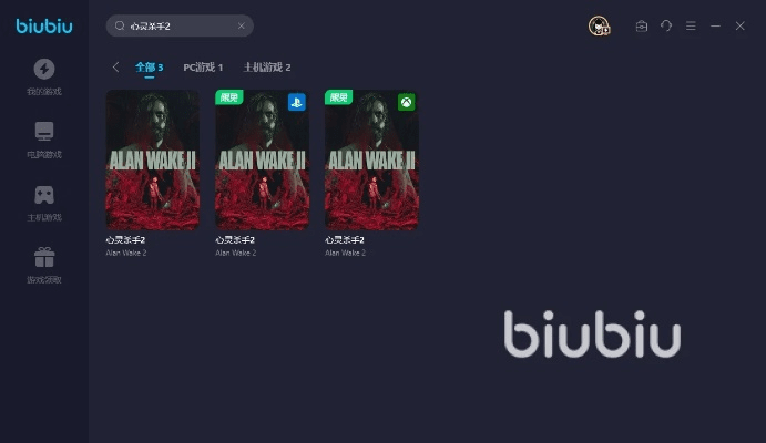 版本自定义与doublepod黄金版1_v5.954，知名付费软件的强劲替代品