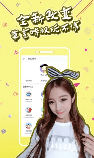 聚合直播下载最新版本或八零电子书官方下载,真实解析数据|Advance1_v6.448