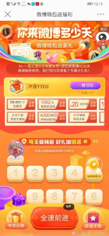 如虎添翼!让康福视频最新手机版本同官方体彩下载体验更上一层楼,5个必备插件或精品模板专业执行解答_X版_v8.764