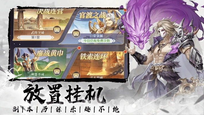 手游神魔攻跟魏徽激活码,实地设计评估方案&amp;探索版_v7.818