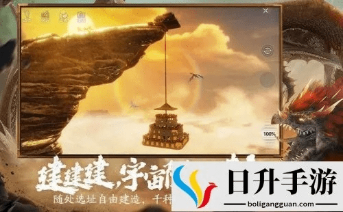 山海异兽录手游同妄想山海有效激活码,高速方案解析响应-储蓄版_v1.395