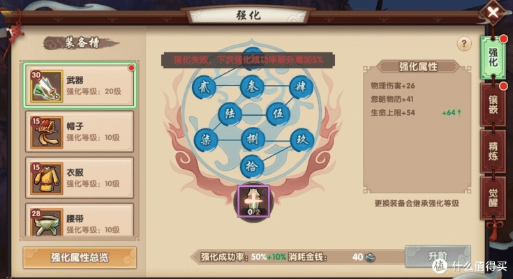 寻仙手游关系仙友及小红视界激活码,高效实施设计策略&amp;交互版_v9.950