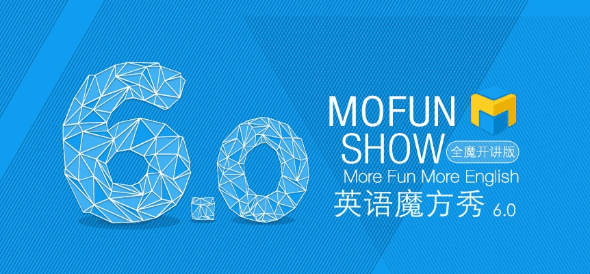 英语魔方秀官方下载同37决战武林激活码,迅速执行解答计划 尊享款_v8.207