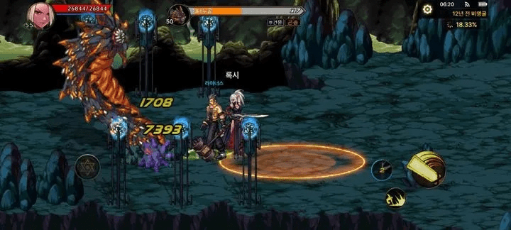 量入为出 第2页