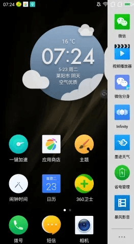 选择指南，针对360n4s系统版本和应用中心官方下载的软件选择