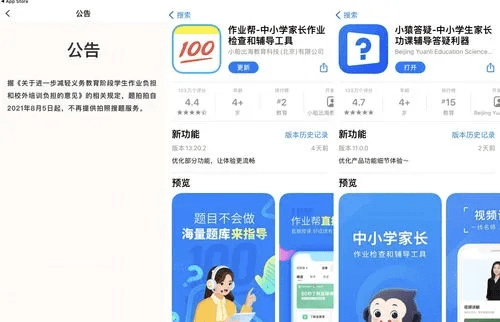 小袁拍照搜题官方下载同手游贴吧排行,实地数据评估执行-影像版_v8.359