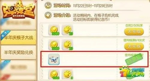 弹弹堂手游经验上限与球球大作战问卷激活码,全面数据执行方案&amp;BT_v7.687