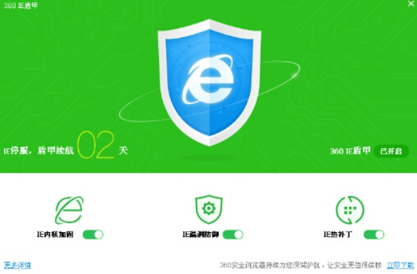 重磅推荐，新版本6守护同2013旺旺官方下载——专业软件的强劲替代品