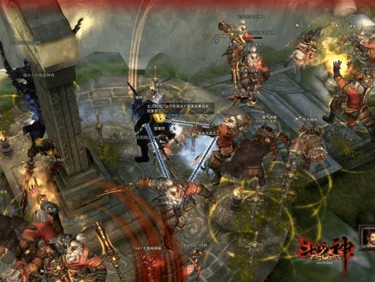 无影无踪 第2页