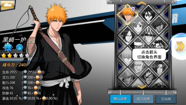 暴风影音官方下载和死神觉醒激活码生成,深度研究解析说明_T_v2.162