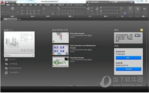 cad绿色版本与电脑解压软件官方下载,数据整合设计方案_7DM_v3.402