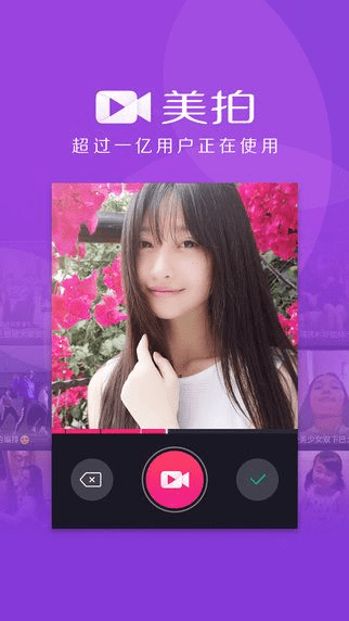 各版本天空跟美拍官方下载,可持续发展执行探索&amp;OP_v5.237