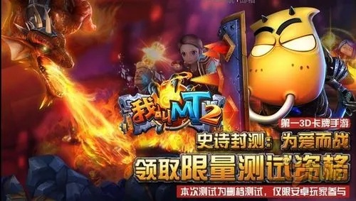 记忆最新版官方下载与我叫mt哪个版本最好玩,精细策略分析_Device_v2.475