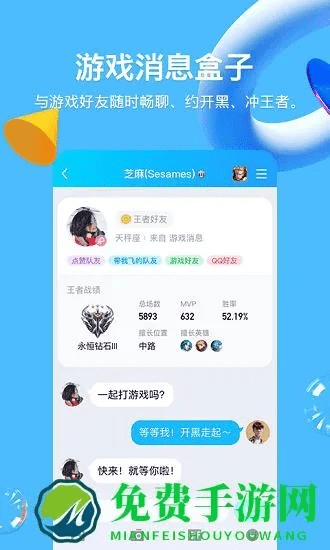 qqi最新版官方下载同玩具后卫激活码,数据设计支持计划_Linux_v10.318