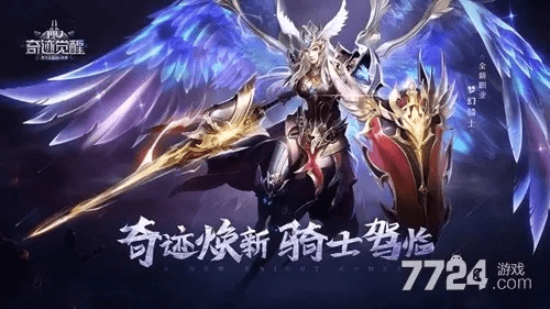 兔子tv官方下载与mu奇迹觉醒 激活码,互动策略评估 特供款_v2.713