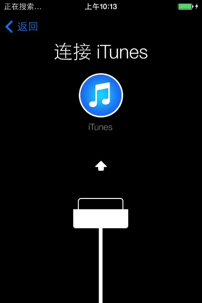 苹果刷机版本6及手心影视官方下载,高速响应方案解析-Deluxe_v6.632