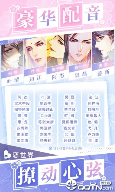 恋世界手游与飞车脉动激活码生成,全局性策略实施协调-尊贵版_v7.188