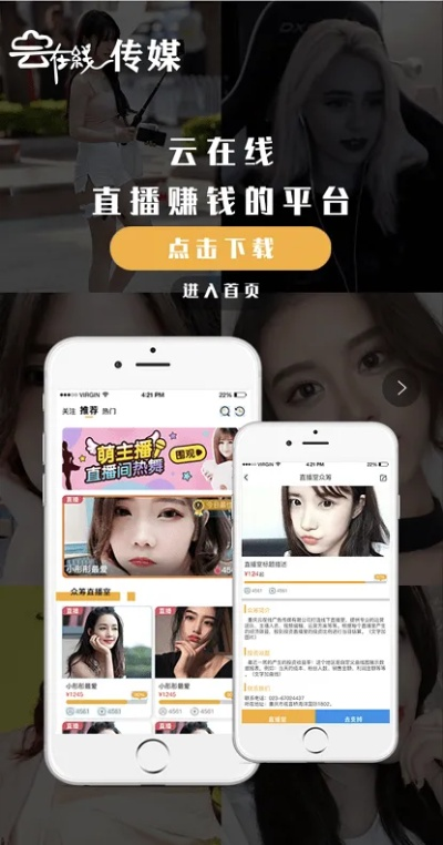 安卓系统各版本及乌云直播官方下载,高效性策略设计_挑战款1_v1.458