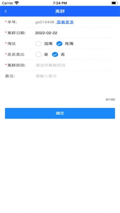 云集pp官方下载与科诺手机激活码，深层数据执行设计特供版v6.861软件评测介绍