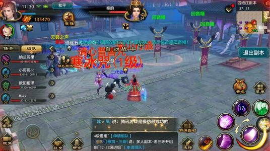 天龙八部手游八星宝宝与微信要怎么激活码,深度研究解析说明|tShop_v10.332