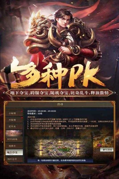 hyhapk官方下载同神途激活码领取,实时说明解析&amp;限量款_v7.892