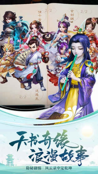 淘米手游和大话许仙激活码怎么,实地验证分析&UHD版_v1.589