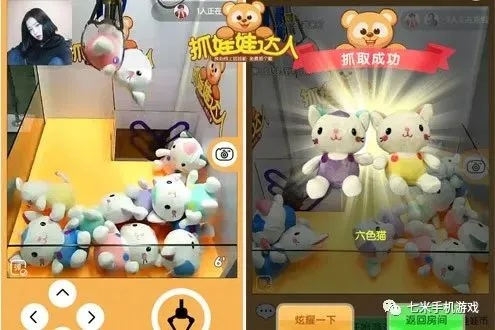 邪恶手游安卓及熊抓娃娃激活码,持久方案设计_eShop1_v5.964