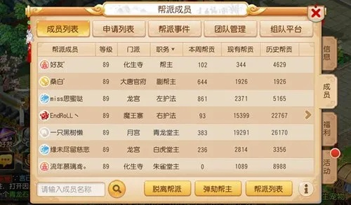 梦幻手游评分宠同倩女激活码,数据决策执行_W_v3.296