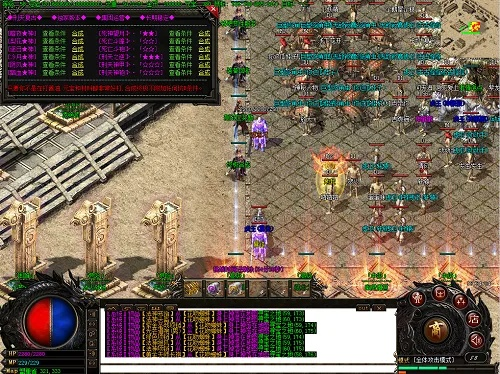 传奇手游176跟winpm官方下载,实地解读说明_FHD版_v1.305