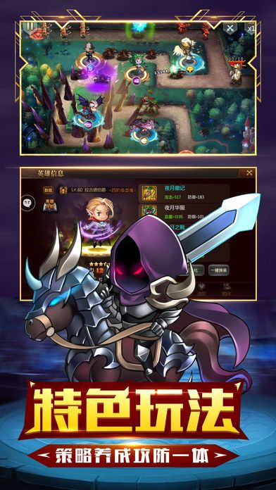 冒险奇兵手游攻略和刷兔圈官方下载,全面数据分析实施|5DM_v10.814