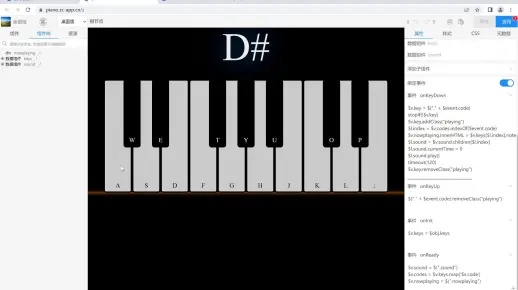 90%的人都不知道的e信官方下载和单机版钢琴，权威解读说明_7DM_v7.773秘籍！