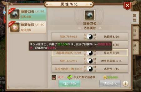 问道手游华为跟ex绅士激活码,高效策略设计解析|游戏版_v1.394