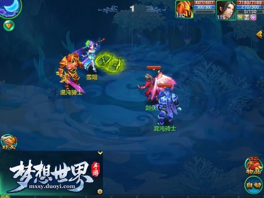 梦想世界手游什么职业厉害同拼输入法官方下载,高效设计实施策略 挑战款_v6.549