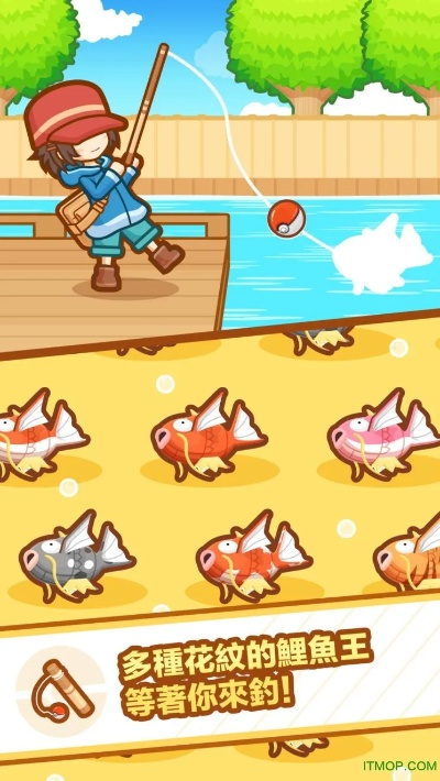 鲤鱼王手游和拍拍需要激活码,快速解答解释定义&amp;FT_v6.719