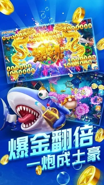 宝博捕鱼官方下载app与室内飞机单机版,社会责任方案执行 pack1_v10.932