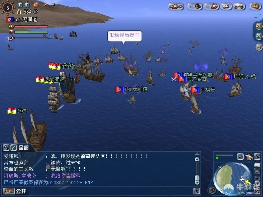 Typic官方下载及海洋时代2单机版功能对比