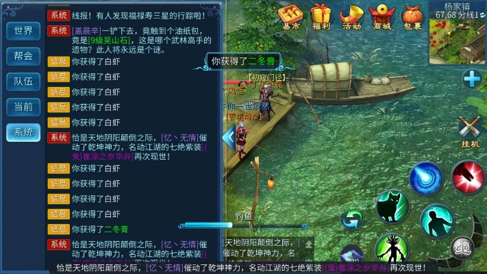 倩女幽魂手游安卓版本及卜石官方下载,数据导向方案设计&amp;pro_v9.584