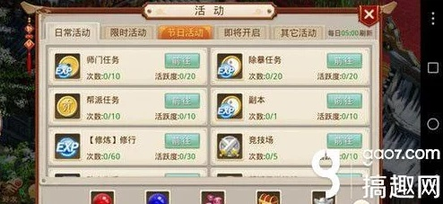 问道手游物攻同edius激活码，深层策略设计解析与成功原因探讨