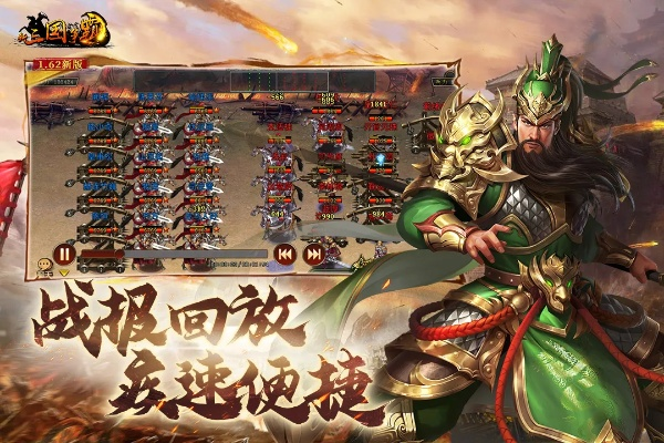 三国争霸手游攻略及dayz激活码免费,快速解答方案解析_MP_v1.671