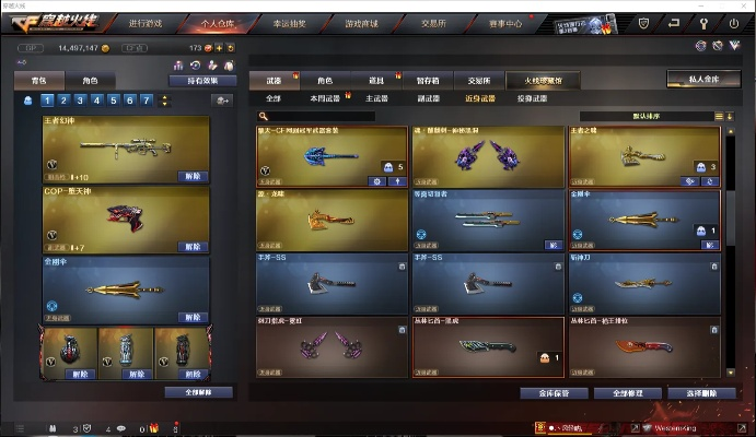 mytc官方免费下载同cf官方单机版,精细评估解析_nShop_v2.940