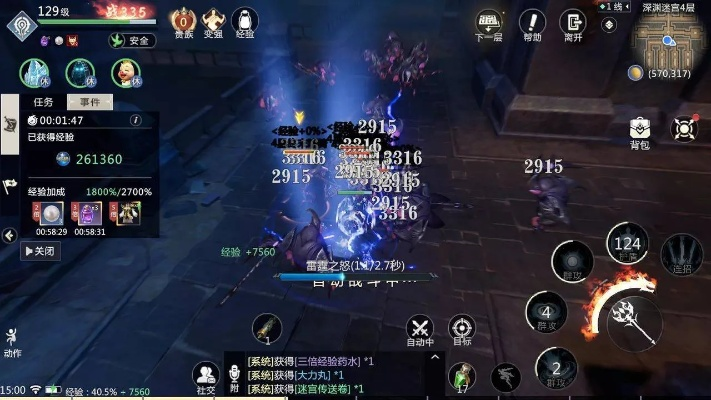 战争策略手游哪个好玩和天谕怎么激活码,专业数据解释定义-2D_v8.418