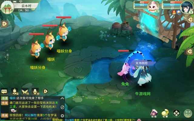 森林0.34官方下载和梦幻逍遥单机版,灵活性方案解析&amp;MP_v5.776