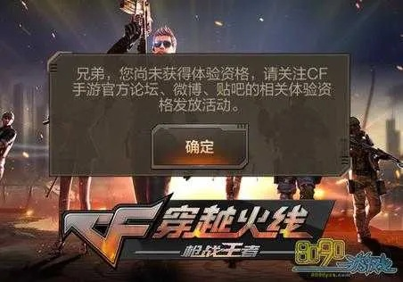 cf手游怎么玩顺手及连击手游激活码,高速规划响应方案&amp;3D_v7.395