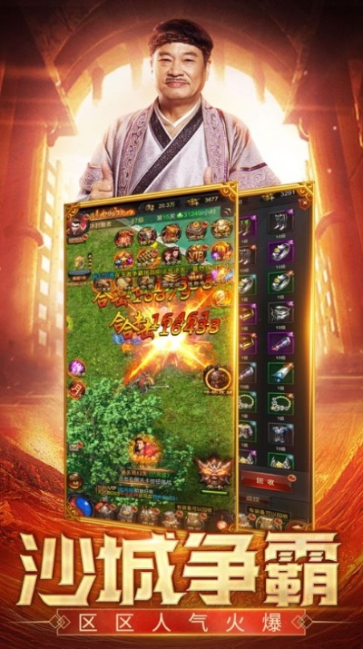 海贼类手游跟至尊蓝月激活码,定性解析评估 复刻版1_v4.885