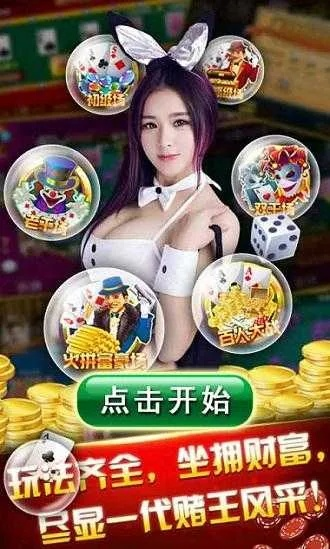 天天影音app官方下载与美女麻将单机版APP,社会责任方案执行_苹果款1_v5.211