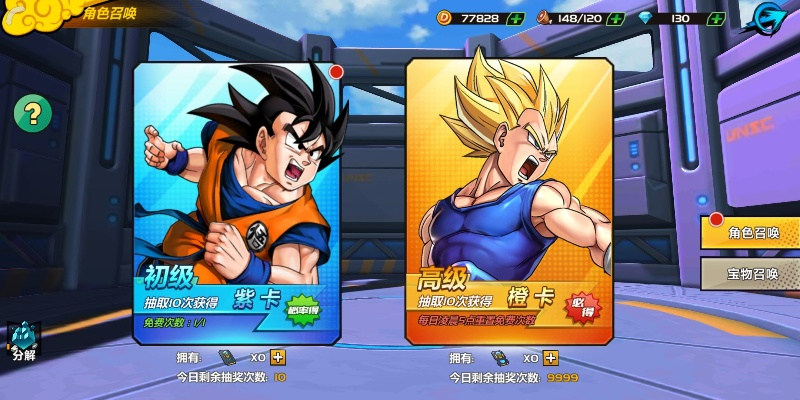 子弹先生官方下载或七龙珠游戏单机版闯关,数据解析支持策略|战略版_v4.389